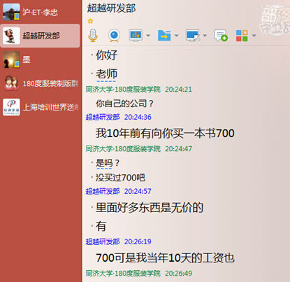 服装设计打版学校，服装设计学校.jpg