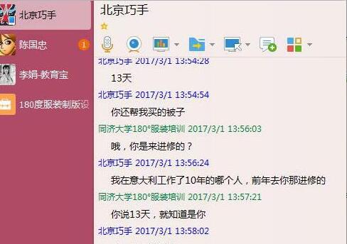 20171003145641984.jpg