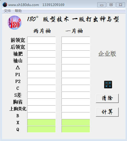 1-1G211200G51a.jpg
