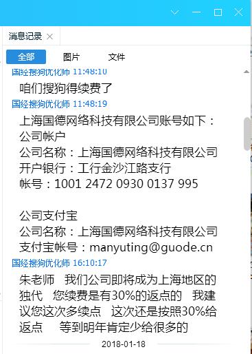 充值记录.jpg